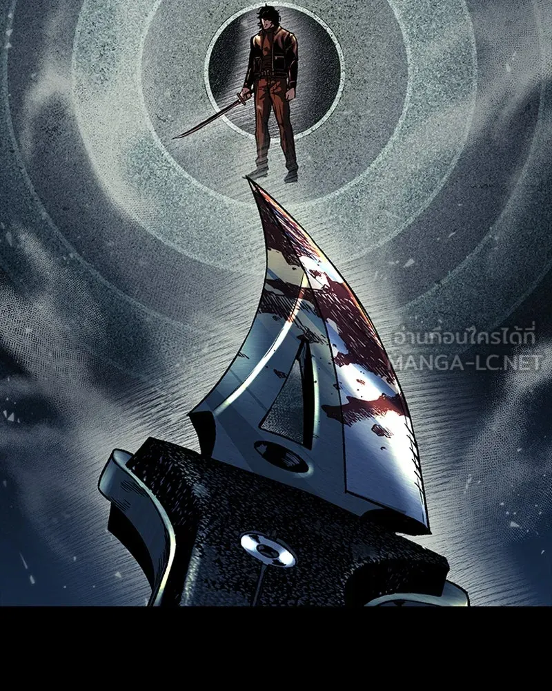 เกาลูน  ซาโรกา ตอนที่ 20 รูปที่ 102