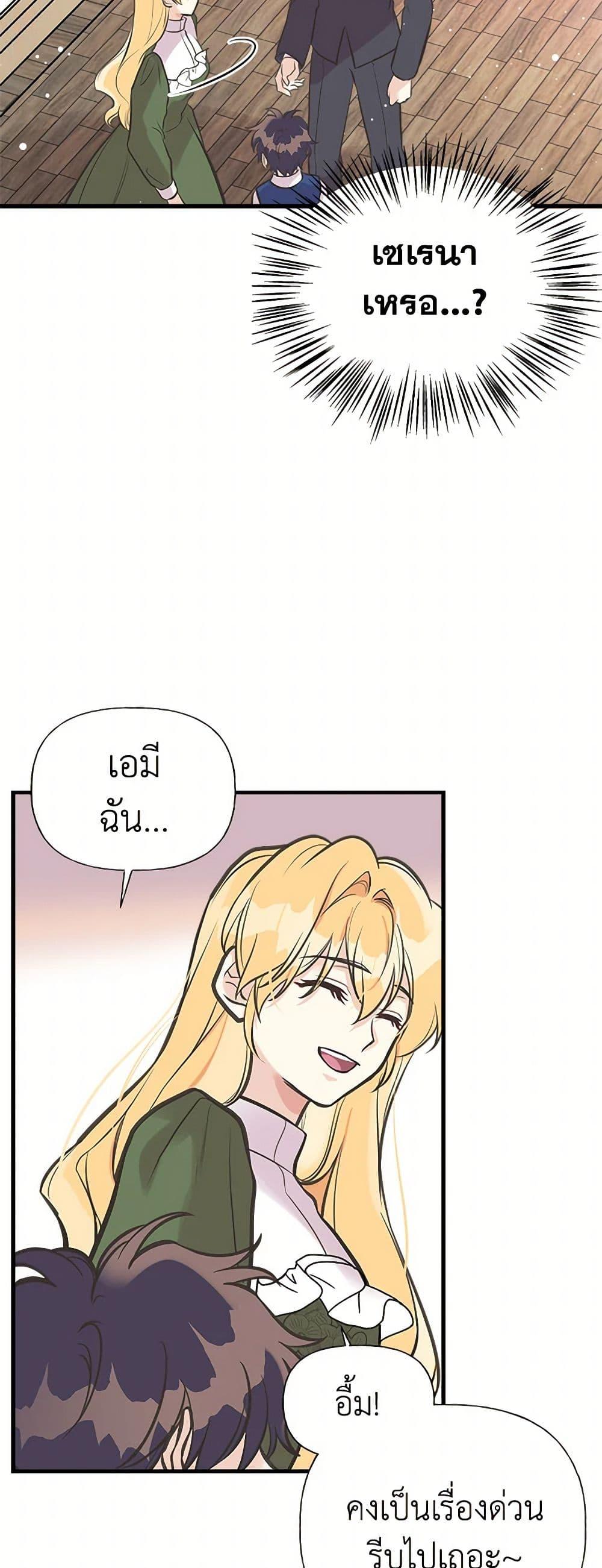 Manga-lc-com อ่านมังงะ อ่านการ์ตูน ออนไลน์ ฟรี My Sister Picked up the Male Lead ตอนที่ 1 2 3 4 5 6 7 8 9 10 11 12 13 14 ฟรี ไม่มีโฆษณา Manga-lc - อ่าน มังงะ อ่าน การ์ตูน ออนไลน์ อ่านมังงะ ฟรี