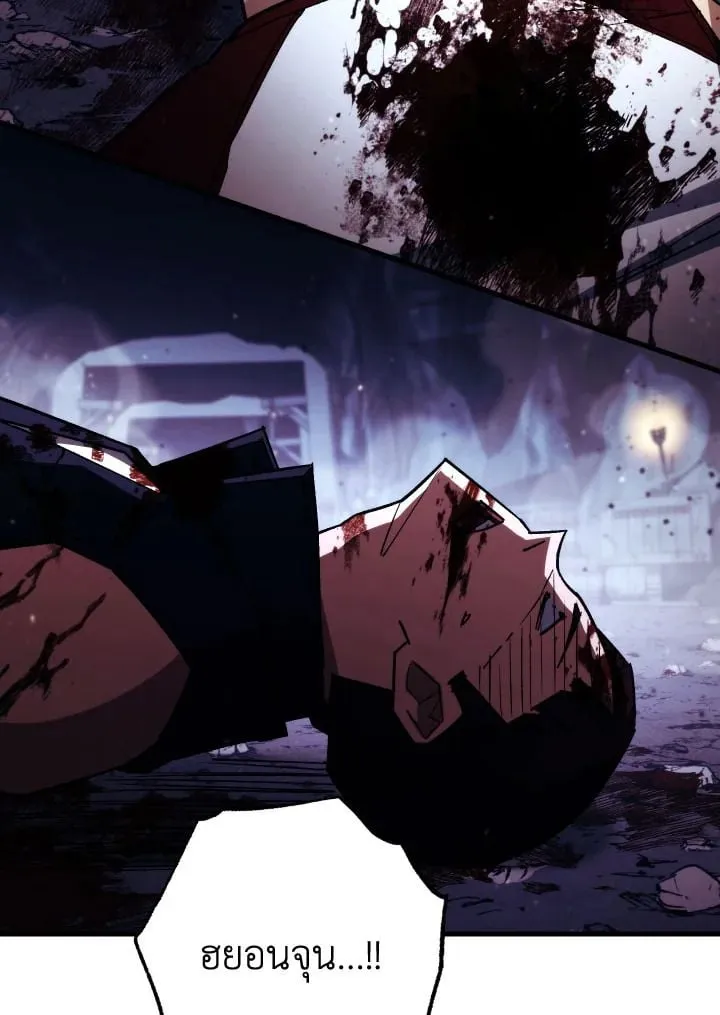 The Hero Returns ตอนที่ ตอนที่ 78 รูปที่ 96