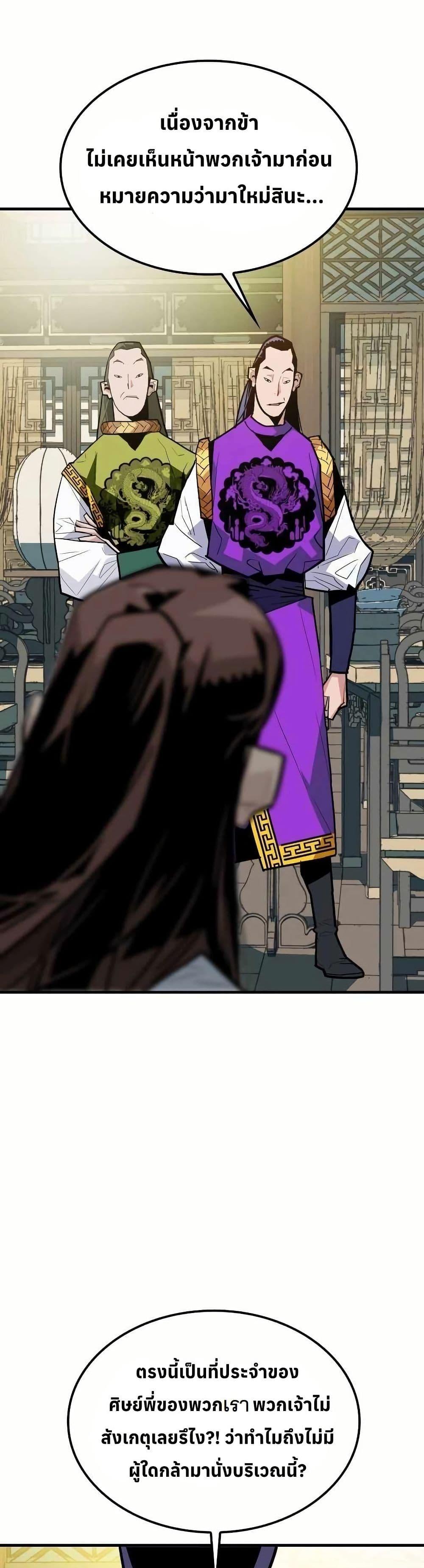 Manga-lc-com อ่านมังงะ อ่านการ์ตูน ออนไลน์ ฟรี Demon King ตอนที่ 1 2 3 4 5 6 7 8 9 10 11 12 13 14 ฟรี ไม่มีโฆษณา Manga-lc - อ่าน มังงะ อ่าน การ์ตูน ออนไลน์ อ่านมังงะ ฟรี