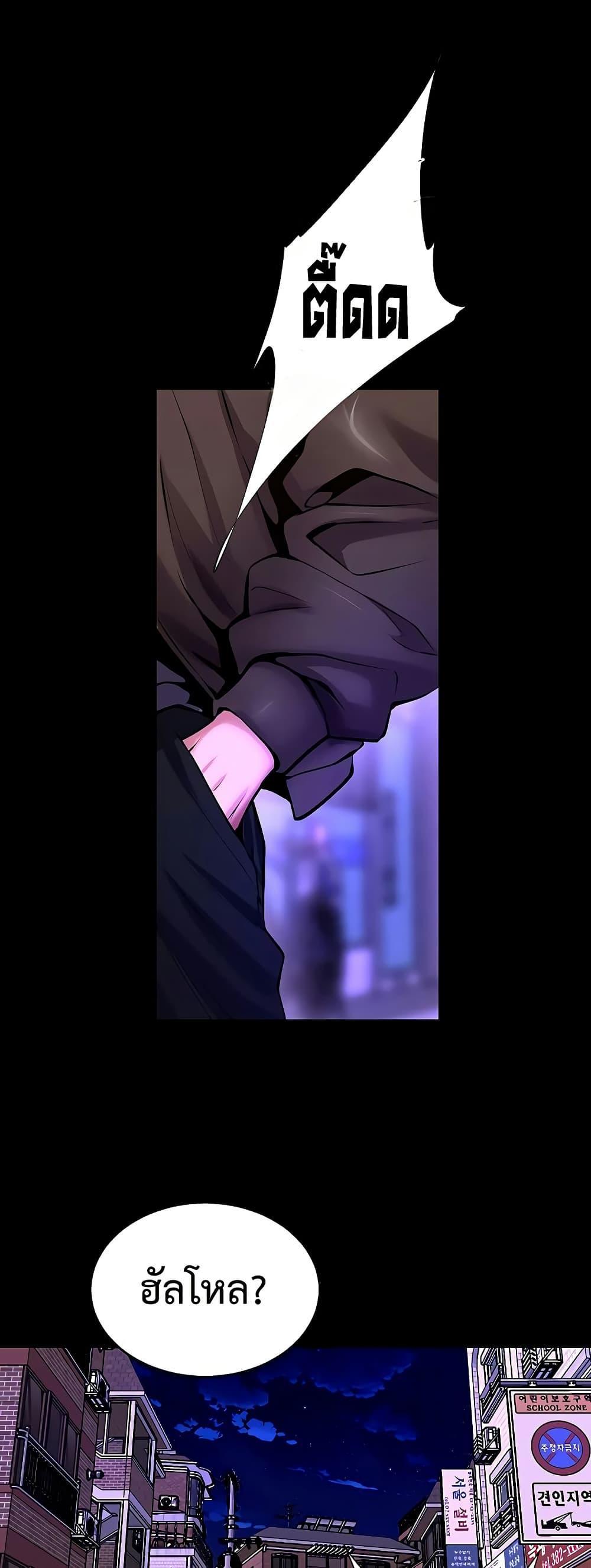 Doujin-Lc- อ่าน โดจิน มังฮวา เกาหลี ญี่ปุ่น จีน แปลไทย Prison Revenge ตอนที่ 1 2 3 4 5 6 7 8 9 10 11 12 13 14 ฟรี ไม่มีโฆษณา อ่าน โดจิน Manhwa เกาหลี ญี่ปุ่น จีน เรามีครบ คัดมาให้เน้นๆ โดจิน 18+ รับประกันความฟินโดย  Doujin Lc