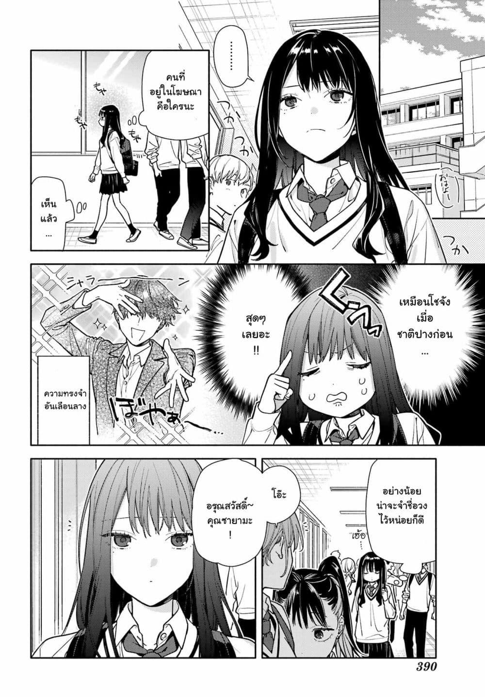 Manga-lc-com อ่านมังงะ อ่านการ์ตูน ออนไลน์ ฟรี Koi to Yobu ni wa Sasayaka desuga ตอนที่ 1 2 3 4 5 6 7 8 9 10 11 12 13 14 ฟรี ไม่มีโฆษณา Manga-lc - อ่าน มังงะ อ่าน การ์ตูน ออนไลน์ อ่านมังงะ ฟรี