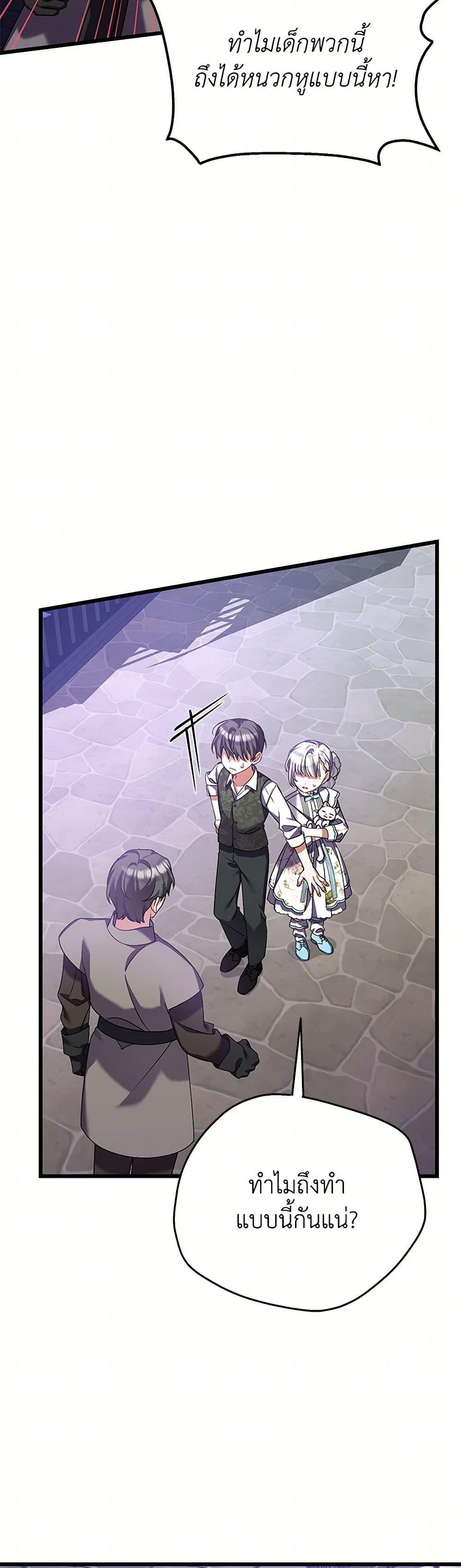 Manga-lc-com อ่านมังงะ อ่านการ์ตูน ออนไลน์ ฟรี I Was Just Taking Care of My Sick Father ตอนที่ 1 2 3 4 5 6 7 8 9 10 11 12 13 14 ฟรี ไม่มีโฆษณา Manga-lc - อ่าน มังงะ อ่าน การ์ตูน ออนไลน์ อ่านมังงะ ฟรี