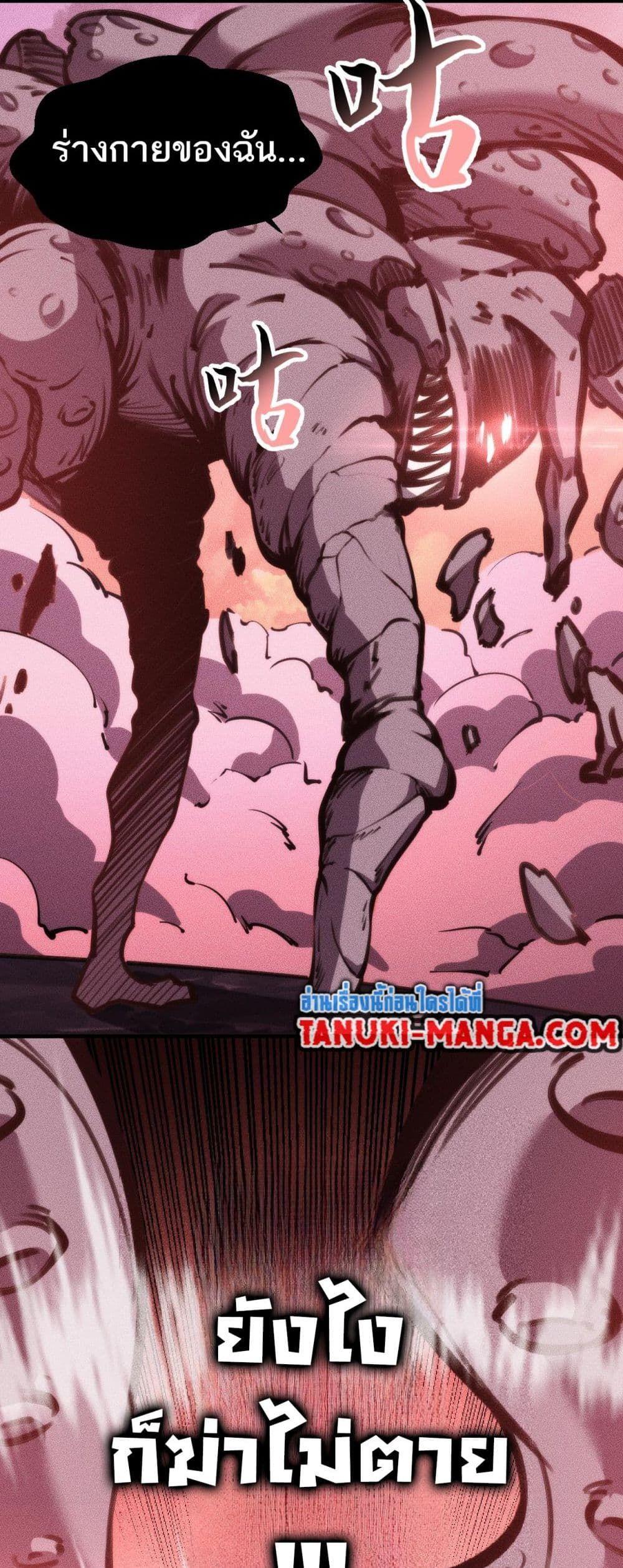 Manga-lc-com อ่านมังงะ อ่านการ์ตูน ออนไลน์ ฟรี The End of the World The Emperor Banner Invites All Female ตอนที่ 1 2 3 4 5 6 7 8 9 10 11 12 13 14 ฟรี ไม่มีโฆษณา Manga-lc - อ่าน มังงะ อ่าน การ์ตูน ออนไลน์ อ่านมังงะ ฟรี