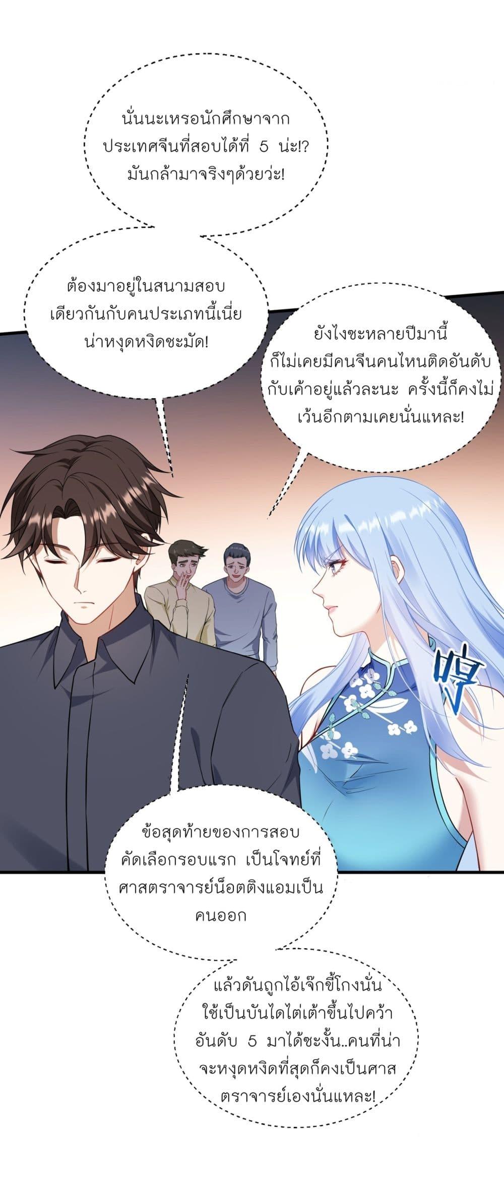 Manga-lc-com อ่านมังงะ อ่านการ์ตูน ออนไลน์ ฟรี Became a Billionaire After Dog Licking Improperly ตอนที่ 1 2 3 4 5 6 7 8 9 10 11 12 13 14 ฟรี ไม่มีโฆษณา Manga-lc - อ่าน มังงะ อ่าน การ์ตูน ออนไลน์ อ่านมังงะ ฟรี