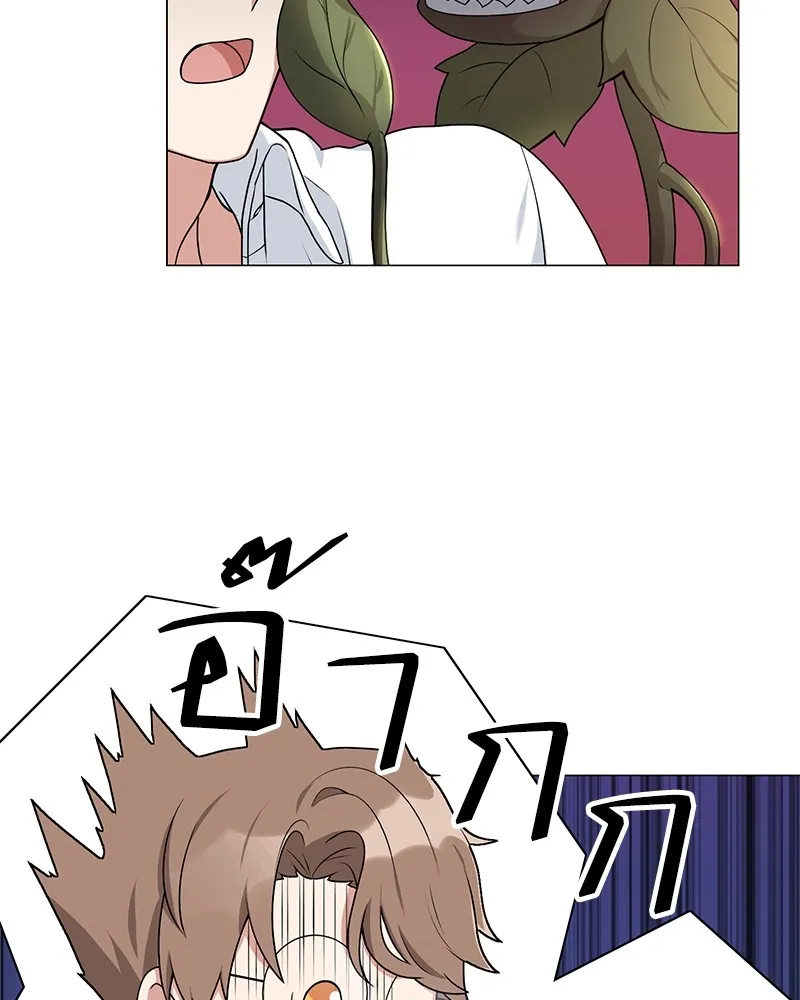 คนสวนโลกฮันเตอร์ ตอนที่ 20 รูปที่ 122