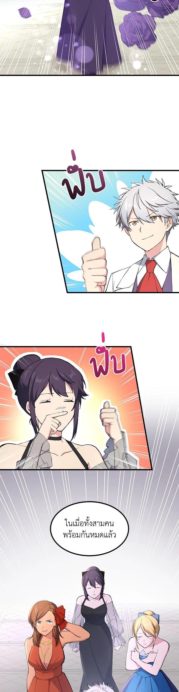 Manga-lc-com อ่านมังงะ อ่านการ์ตูน ออนไลน์ ฟรี How the Pro in His Past Life Sucks the Sweet Honey ตอนที่ 1 2 3 4 5 6 7 8 9 10 11 12 13 14 ฟรี ไม่มีโฆษณา Manga-lc - อ่าน มังงะ อ่าน การ์ตูน ออนไลน์ อ่านมังงะ ฟรี
