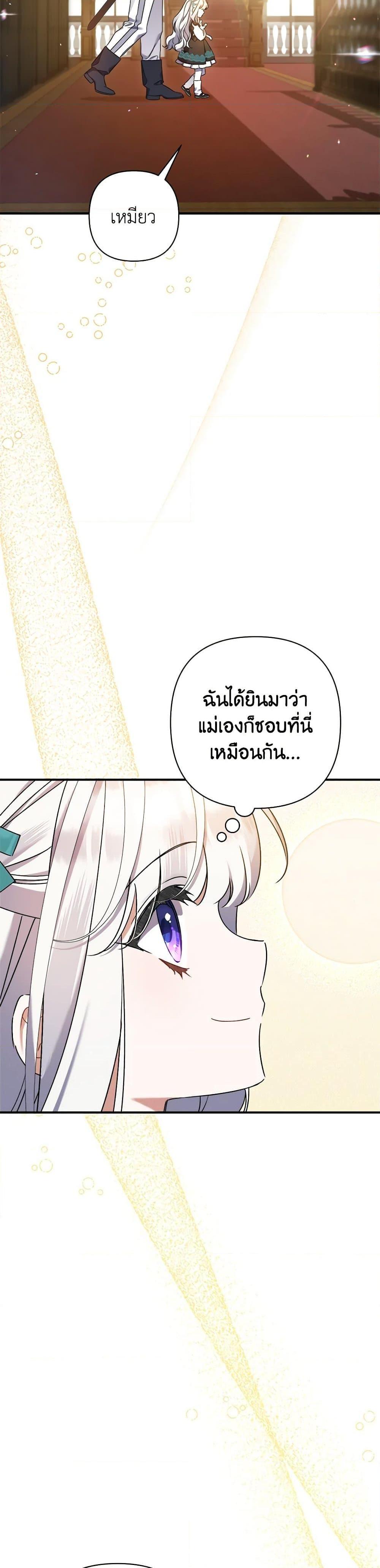 Manga-lc-com อ่านมังงะ อ่านการ์ตูน ออนไลน์ ฟรี I Was Just Taking Care of My Sick Father ตอนที่ 1 2 3 4 5 6 7 8 9 10 11 12 13 14 ฟรี ไม่มีโฆษณา Manga-lc - อ่าน มังงะ อ่าน การ์ตูน ออนไลน์ อ่านมังงะ ฟรี