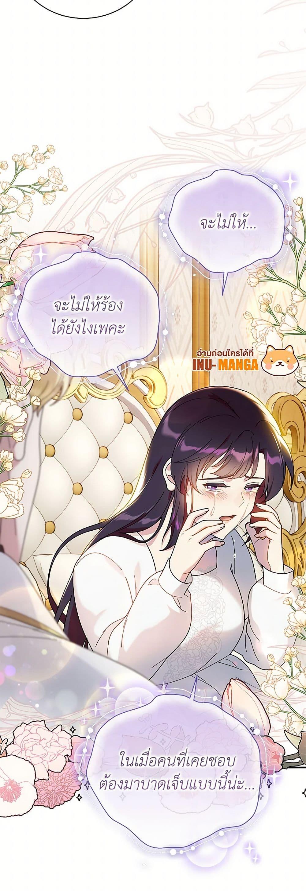 Manga-lc-com อ่านมังงะ อ่านการ์ตูน ออนไลน์ ฟรี Golden Light Gratia, The Child Loved By God ตอนที่ 1 2 3 4 5 6 7 8 9 10 11 12 13 14 ฟรี ไม่มีโฆษณา Manga-lc - อ่าน มังงะ อ่าน การ์ตูน ออนไลน์ อ่านมังงะ ฟรี