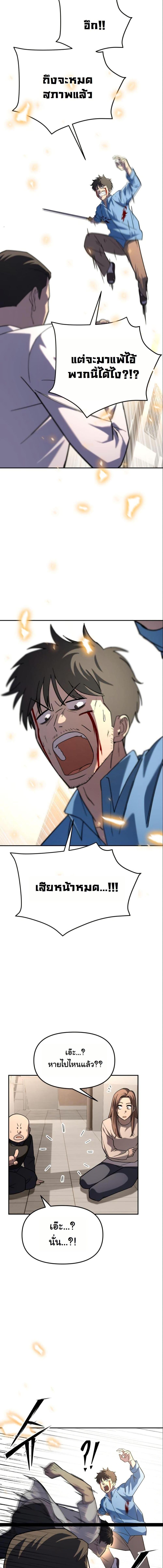 Manga-lc-com อ่านมังงะ อ่านการ์ตูน ออนไลน์ ฟรี Heavenly Demon Goes to High School ตอนที่ 1 2 3 4 5 6 7 8 9 10 11 12 13 14 ฟรี ไม่มีโฆษณา Manga-lc - อ่าน มังงะ อ่าน การ์ตูน ออนไลน์ อ่านมังงะ ฟรี