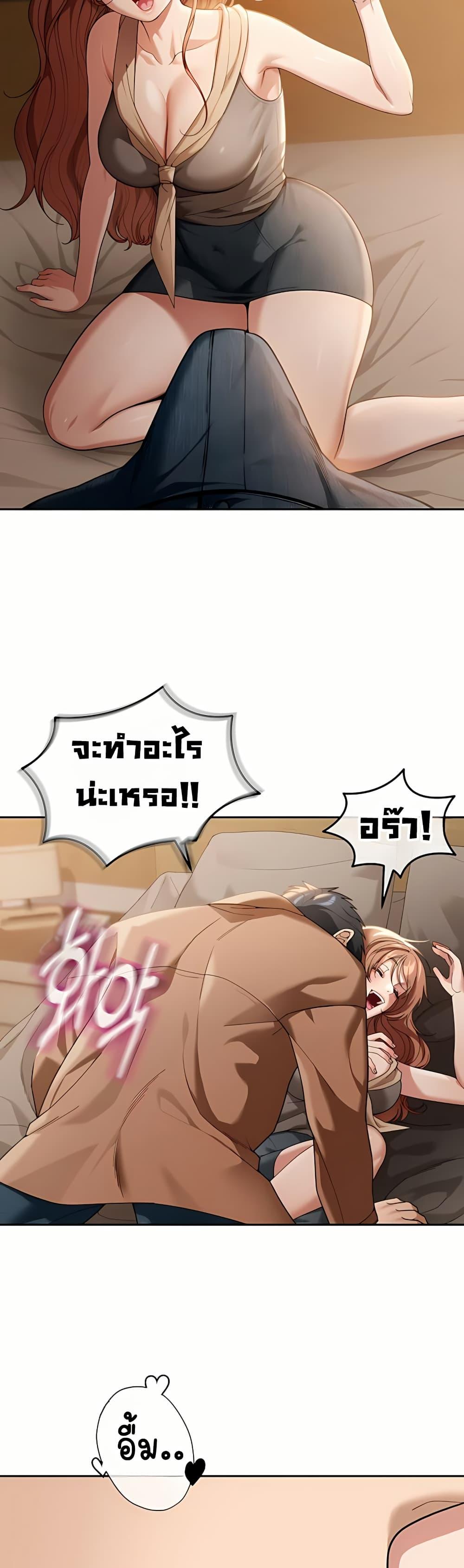 Doujin-Lc- อ่าน โดจิน มังฮวา เกาหลี ญี่ปุ่น จีน แปลไทย Because I live In The US ตอนที่ 1 2 3 4 5 6 7 8 9 10 11 12 13 14 ฟรี ไม่มีโฆษณา อ่าน โดจิน Manhwa เกาหลี ญี่ปุ่น จีน เรามีครบ คัดมาให้เน้นๆ โดจิน 18+ รับประกันความฟินโดย  Doujin Lc