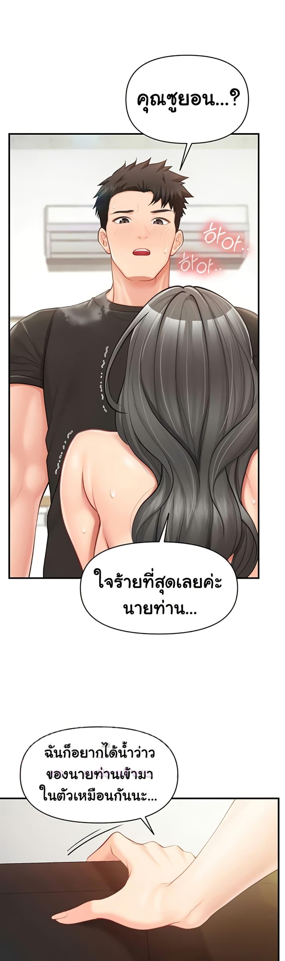 Doujin-Lc- อ่าน โดจิน มังฮวา เกาหลี ญี่ปุ่น จีน แปลไทย I am The Only ตอนที่ 1 2 3 4 5 6 7 8 9 10 11 12 13 14 ฟรี ไม่มีโฆษณา อ่าน โดจิน Manhwa เกาหลี ญี่ปุ่น จีน เรามีครบ คัดมาให้เน้นๆ โดจิน 18+ รับประกันความฟินโดย  Doujin Lc