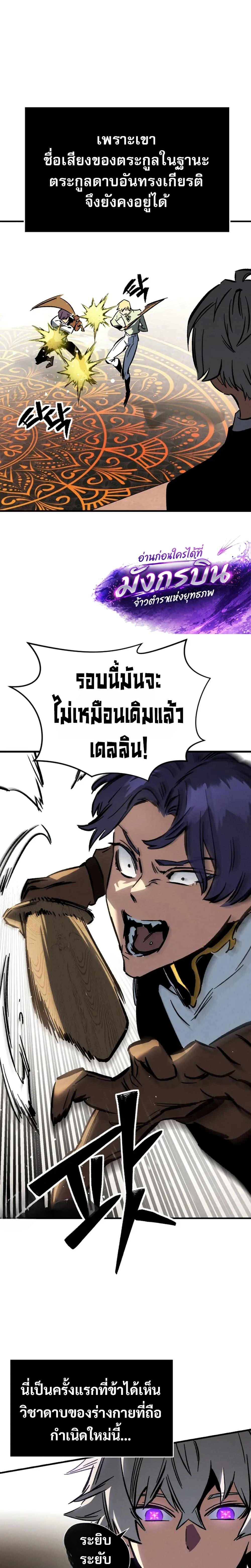 Manga-lc-com อ่านมังงะ อ่านการ์ตูน ออนไลน์ ฟรี The Necromancer of a Renowned Sword Family ตอนที่ 1 2 3 4 5 6 7 8 9 10 11 12 13 14 ฟรี ไม่มีโฆษณา Manga-lc - อ่าน มังงะ อ่าน การ์ตูน ออนไลน์ อ่านมังงะ ฟรี