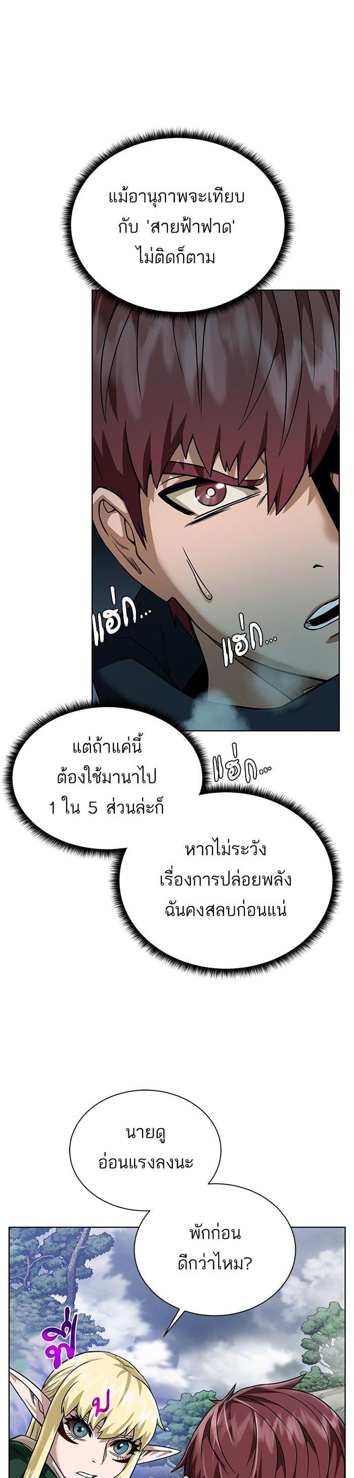 Manga-lc-com อ่านมังงะ อ่านการ์ตูน ออนไลน์ ฟรี Dungeons and Artifacts ตอนที่ 1 2 3 4 5 6 7 8 9 10 11 12 13 14 ฟรี ไม่มีโฆษณา Manga-lc - อ่าน มังงะ อ่าน การ์ตูน ออนไลน์ อ่านมังงะ ฟรี