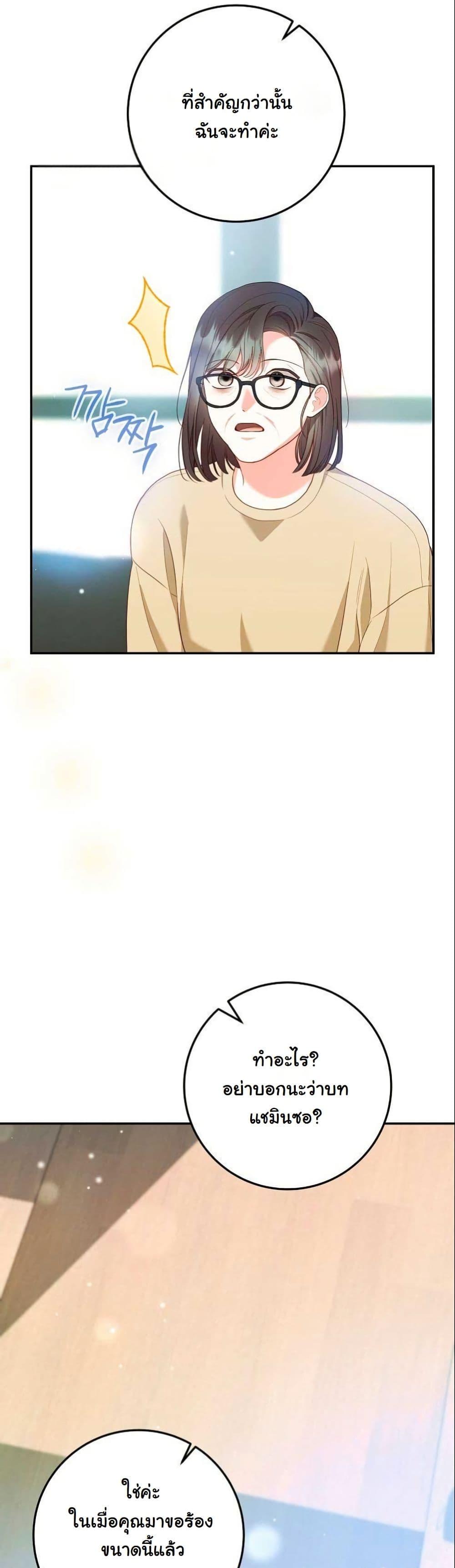 Manga-lc-com อ่านมังงะ อ่านการ์ตูน ออนไลน์ ฟรี Casting Cinderella ตอนที่ 1 2 3 4 5 6 7 8 9 10 11 12 13 14 ฟรี ไม่มีโฆษณา Manga-lc - อ่าน มังงะ อ่าน การ์ตูน ออนไลน์ อ่านมังงะ ฟรี