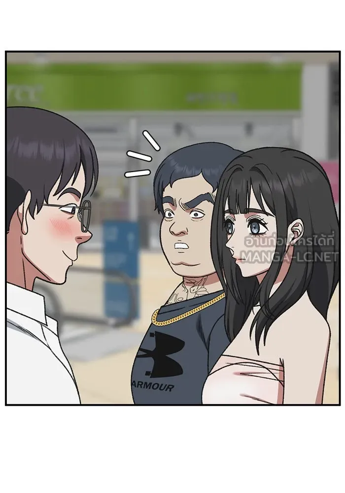 ช่วยเปลี่ยนฉันที ตอนที่ 287. ซีซัน 3 ฮันชิมแอ 3 รูปที่ 3