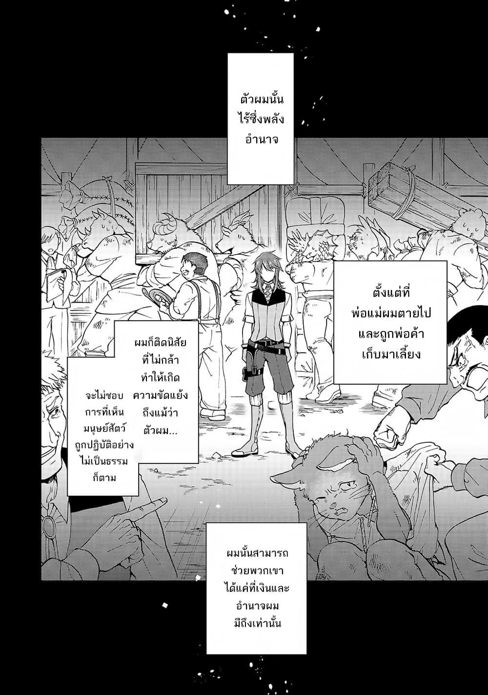 Manga-lc-com อ่านมังงะ อ่านการ์ตูน ออนไลน์ ฟรี Chillin Different World Life of the Ex-Brave Canditate was Cheat from Lv2 ตอนที่ 1 2 3 4 5 6 7 8 9 10 11 12 13 14 ฟรี ไม่มีโฆษณา Manga-lc - อ่าน มังงะ อ่าน การ์ตูน ออนไลน์ อ่านมังงะ ฟรี