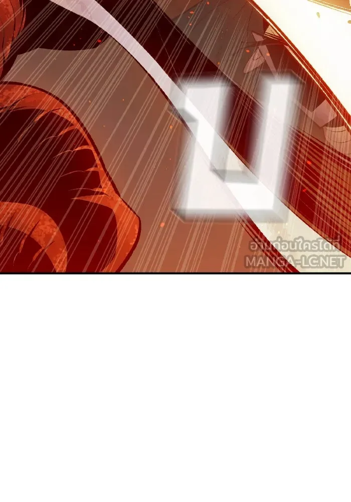 The Lone Necromancer ตอนที่ 58 รูปที่ 90