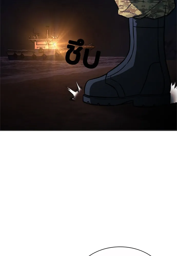 อัยการสายโหด ตอนที่ 25 รูปที่ 44