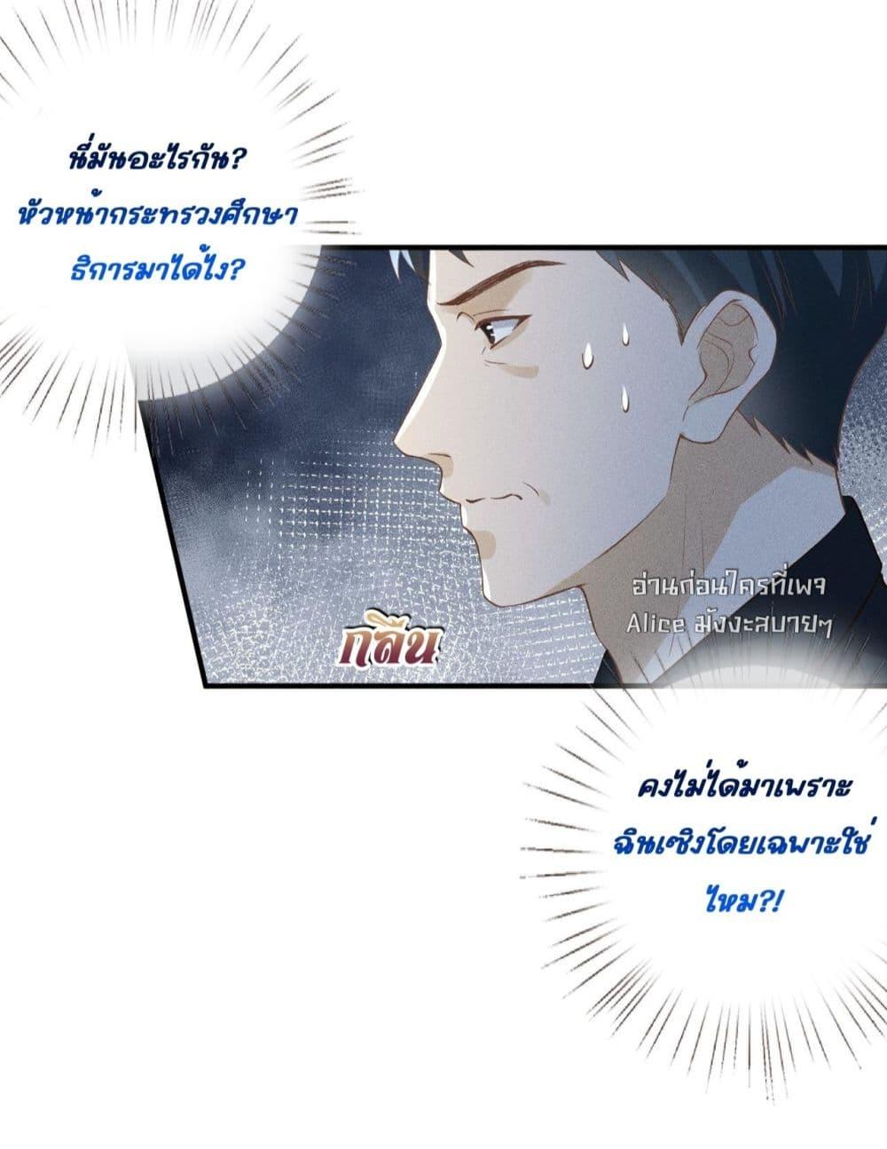 Manga-lc-com อ่านมังงะ อ่านการ์ตูน ออนไลน์ ฟรี TheAll-Around ตอนที่ 1 2 3 4 5 6 7 8 9 10 11 12 13 14 ฟรี ไม่มีโฆษณา Manga-lc - อ่าน มังงะ อ่าน การ์ตูน ออนไลน์ อ่านมังงะ ฟรี