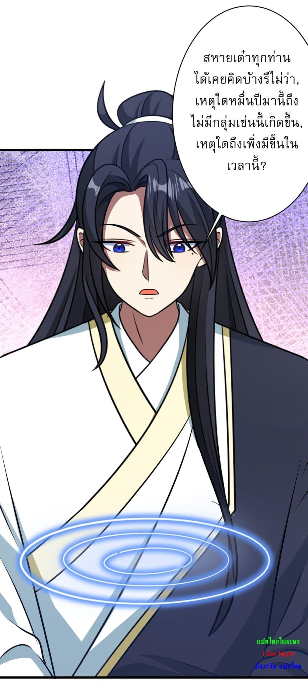 Manga-lc-com อ่านมังงะ อ่านการ์ตูน ออนไลน์ ฟรี Invincible After a Hundred Years of Seclusion ตอนที่ 1 2 3 4 5 6 7 8 9 10 11 12 13 14 ฟรี ไม่มีโฆษณา Manga-lc - อ่าน มังงะ อ่าน การ์ตูน ออนไลน์ อ่านมังงะ ฟรี