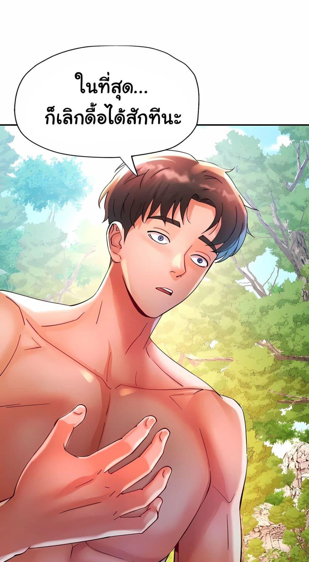 Doujin-Lc- อ่าน โดจิน มังฮวา เกาหลี ญี่ปุ่น จีน แปลไทย Rob in Zone ตอนที่ 1 2 3 4 5 6 7 8 9 10 11 12 13 14 ฟรี ไม่มีโฆษณา อ่าน โดจิน Manhwa เกาหลี ญี่ปุ่น จีน เรามีครบ คัดมาให้เน้นๆ โดจิน 18+ รับประกันความฟินโดย  Doujin Lc