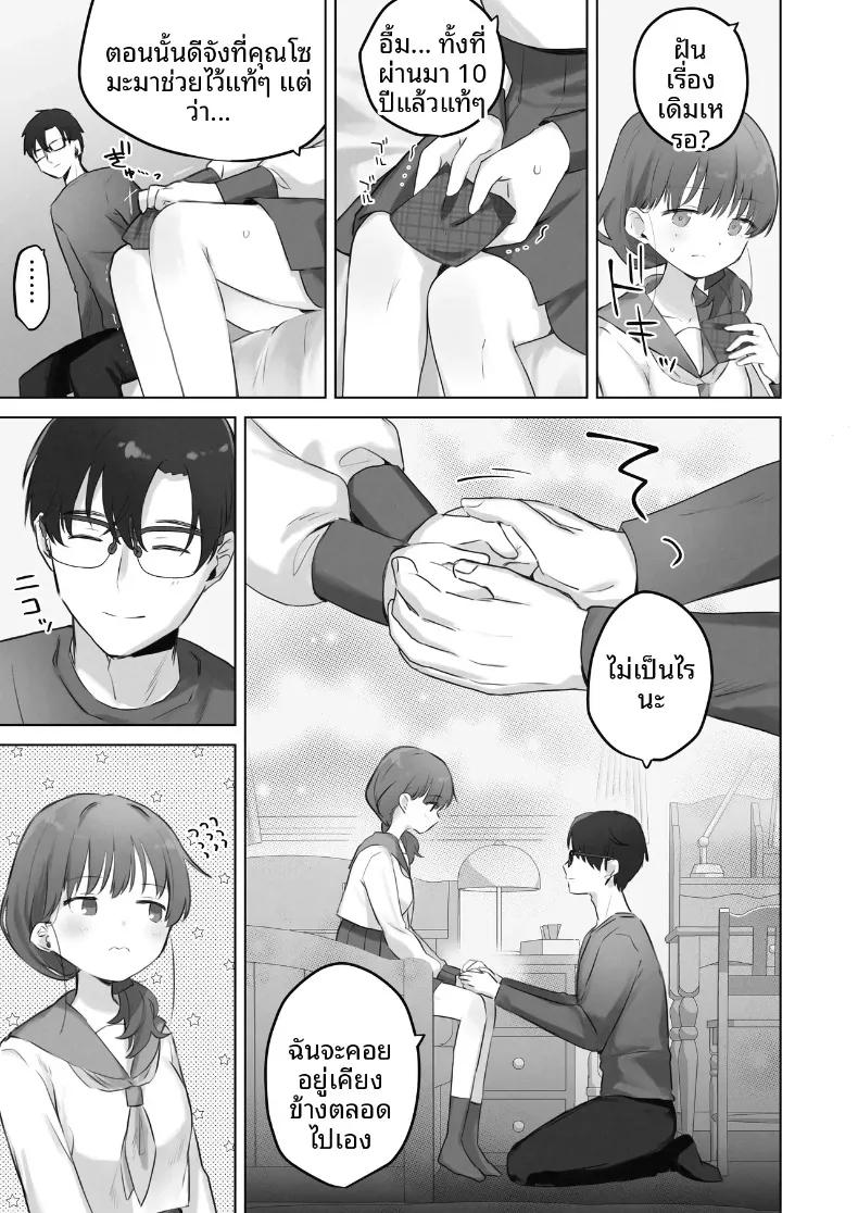 Doujin-Lc- อ่าน โดจิน มังฮวา เกาหลี ญี่ปุ่น จีน แปลไทย ฉันควรจะเกลียดสิ่งที่ไม่เหมาะสมนี่นา (Tadano Comina) ตอนที่ 1 2 3 4 5 6 7 8 9 10 11 12 13 14 ฟรี ไม่มีโฆษณา อ่าน โดจิน Manhwa เกาหลี ญี่ปุ่น จีน เรามีครบ คัดมาให้เน้นๆ โดจิน 18+ รับประกันความฟินโดย  Doujin Lc