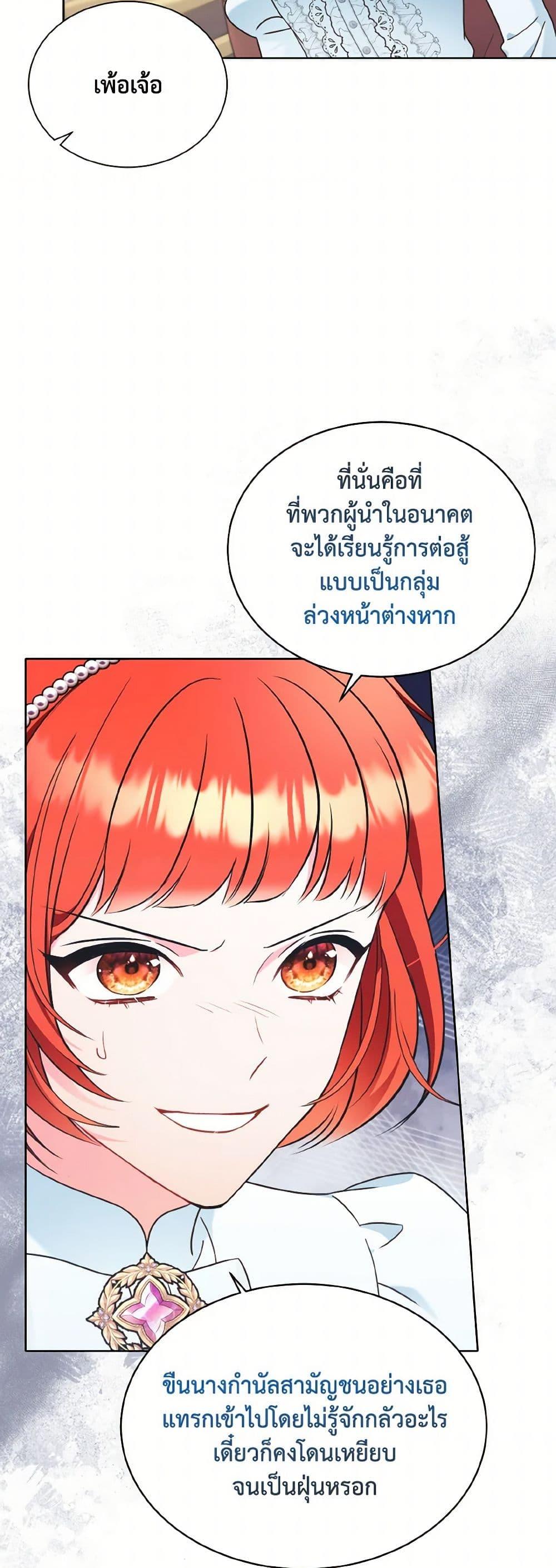 Manga-lc-com อ่านมังงะ อ่านการ์ตูน ออนไลน์ ฟรี The Wicked Ladies in Waiting ตอนที่ 1 2 3 4 5 6 7 8 9 10 11 12 13 14 ฟรี ไม่มีโฆษณา Manga-lc - อ่าน มังงะ อ่าน การ์ตูน ออนไลน์ อ่านมังงะ ฟรี