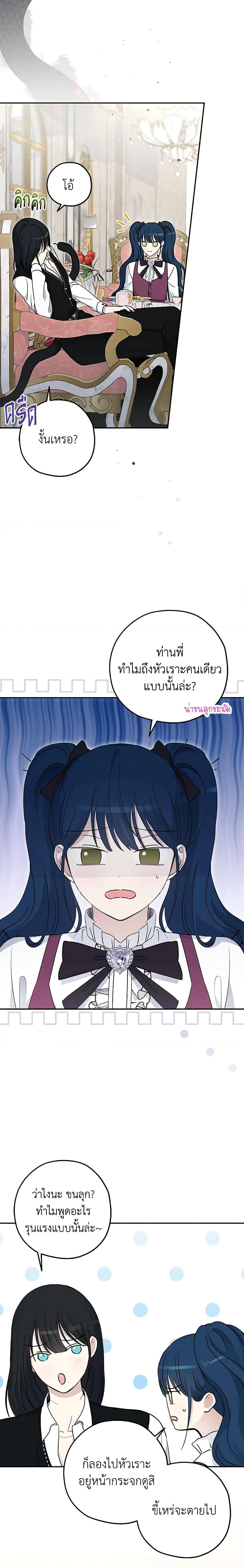 Manga-lc-com อ่านมังงะ อ่านการ์ตูน ออนไลน์ ฟรี Monster Princess ตอนที่ 1 2 3 4 5 6 7 8 9 10 11 12 13 14 ฟรี ไม่มีโฆษณา Manga-lc - อ่าน มังงะ อ่าน การ์ตูน ออนไลน์ อ่านมังงะ ฟรี