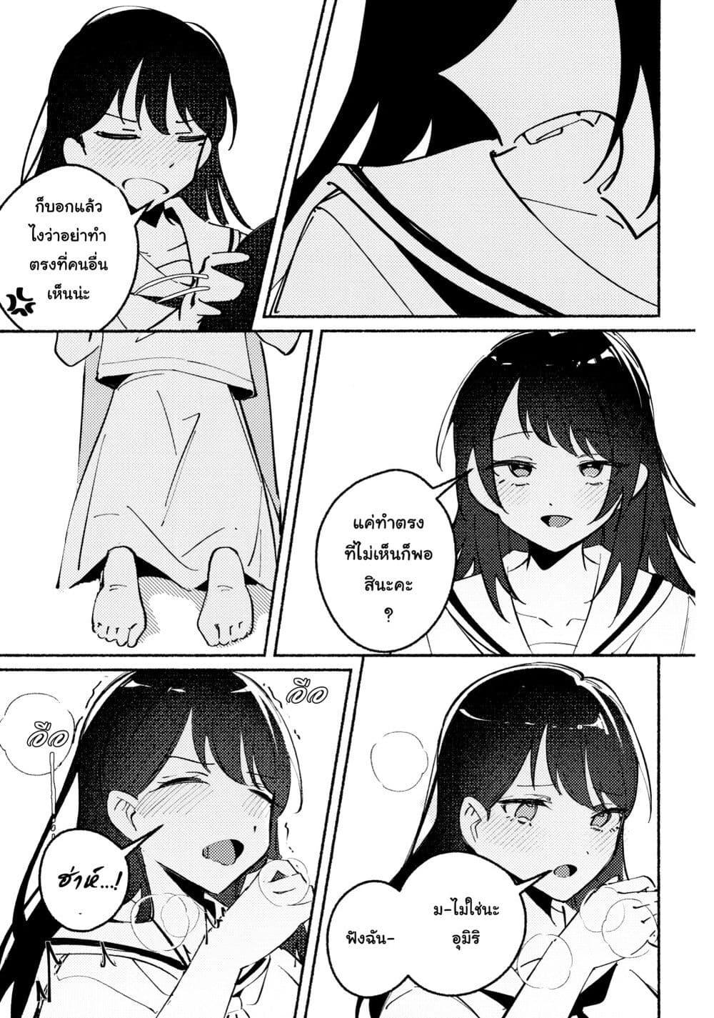 Manga-lc-com อ่านมังงะ อ่านการ์ตูน ออนไลน์ ฟรี A Sweet and Dizzying Love (BanG Dream!) ตอนที่ 1 2 3 4 5 6 7 8 9 10 11 12 13 14 ฟรี ไม่มีโฆษณา Manga-lc - อ่าน มังงะ อ่าน การ์ตูน ออนไลน์ อ่านมังงะ ฟรี