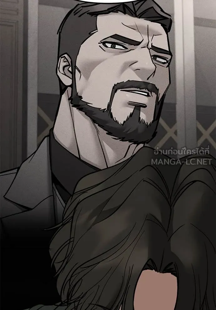 เลวฟาดเลว ตอนที่ 146 รูปที่ 138