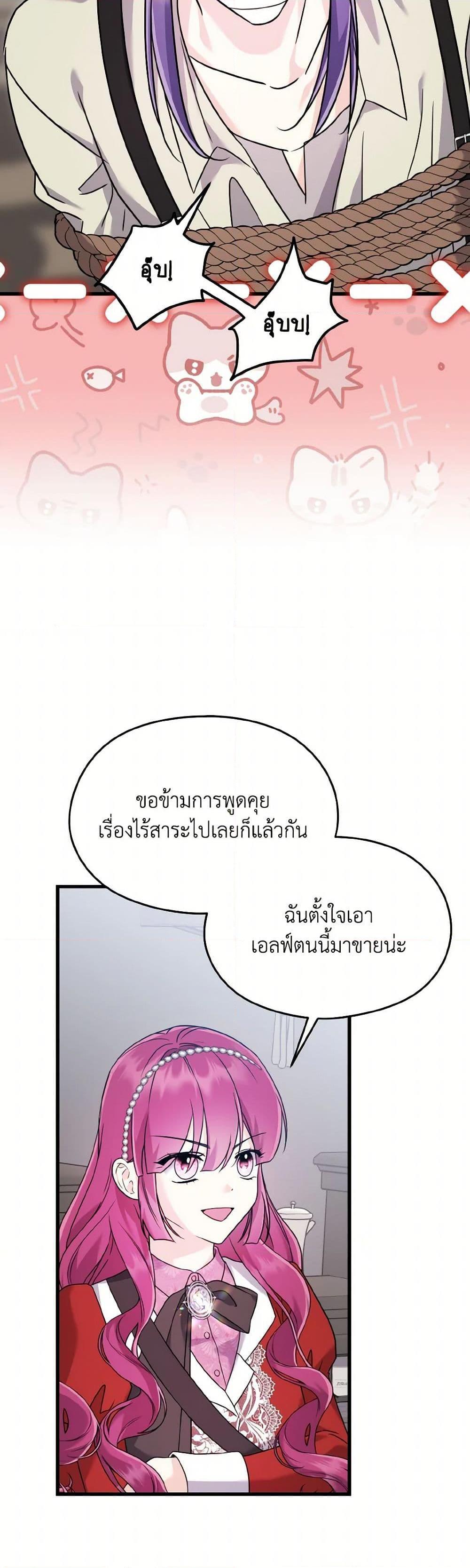 Manga-lc-com อ่านมังงะ อ่านการ์ตูน ออนไลน์ ฟรี I Don’t Want to Work! ตอนที่ 1 2 3 4 5 6 7 8 9 10 11 12 13 14 ฟรี ไม่มีโฆษณา Manga-lc - อ่าน มังงะ อ่าน การ์ตูน ออนไลน์ อ่านมังงะ ฟรี