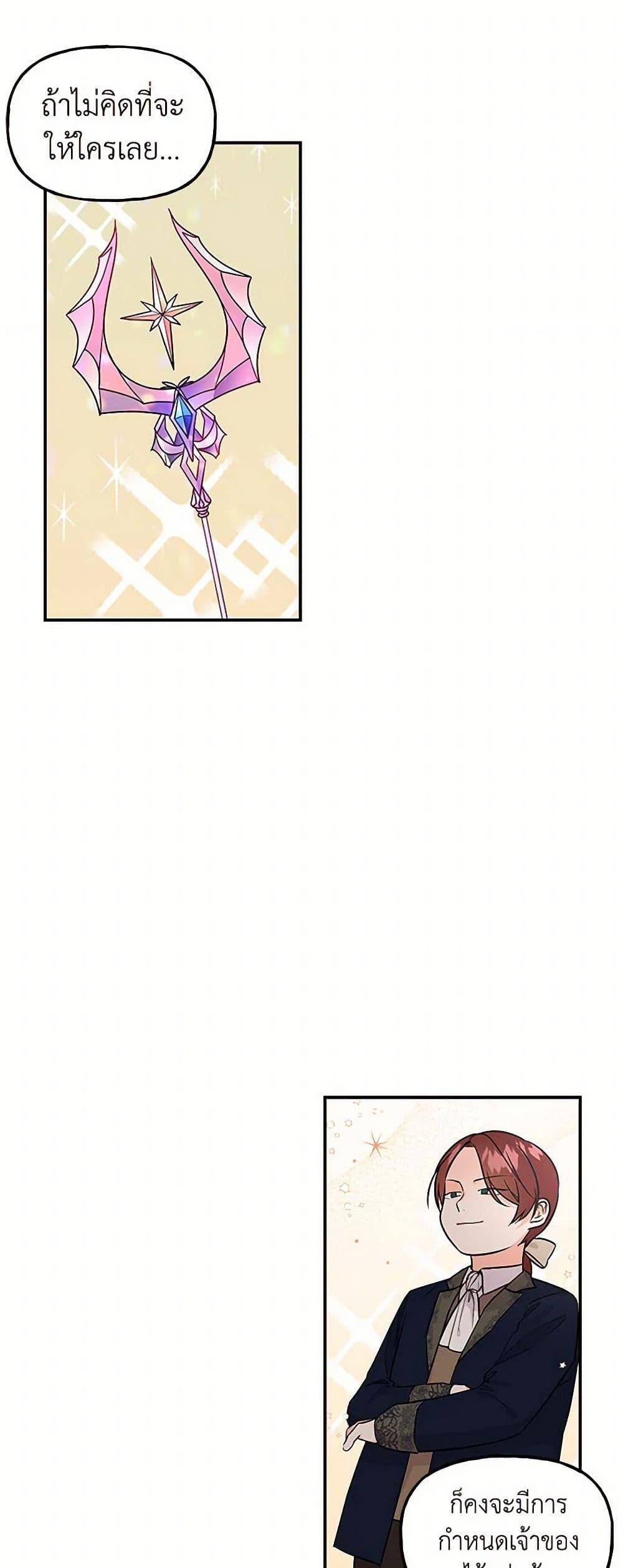 Manga-lc-com อ่านมังงะ อ่านการ์ตูน ออนไลน์ ฟรี Daughter of the Archmage ตอนที่ 1 2 3 4 5 6 7 8 9 10 11 12 13 14 ฟรี ไม่มีโฆษณา Manga-lc - อ่าน มังงะ อ่าน การ์ตูน ออนไลน์ อ่านมังงะ ฟรี