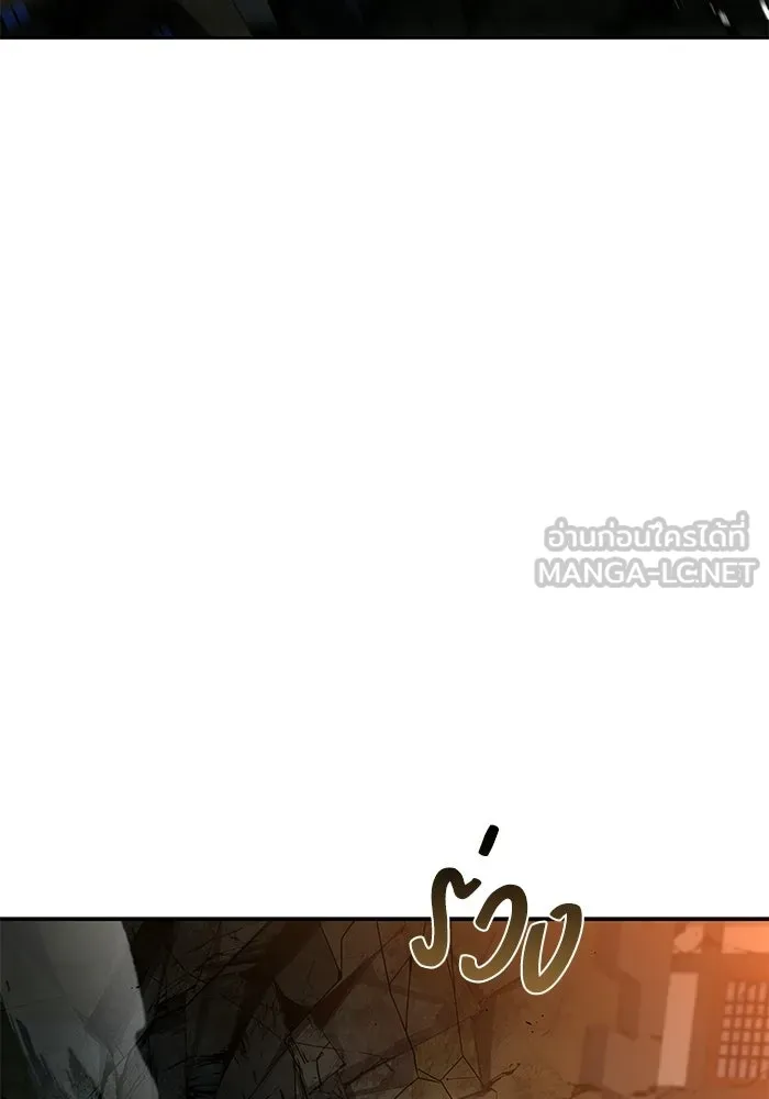 ครัวจอมเวท ตอนที่ 124 รูปที่ 81