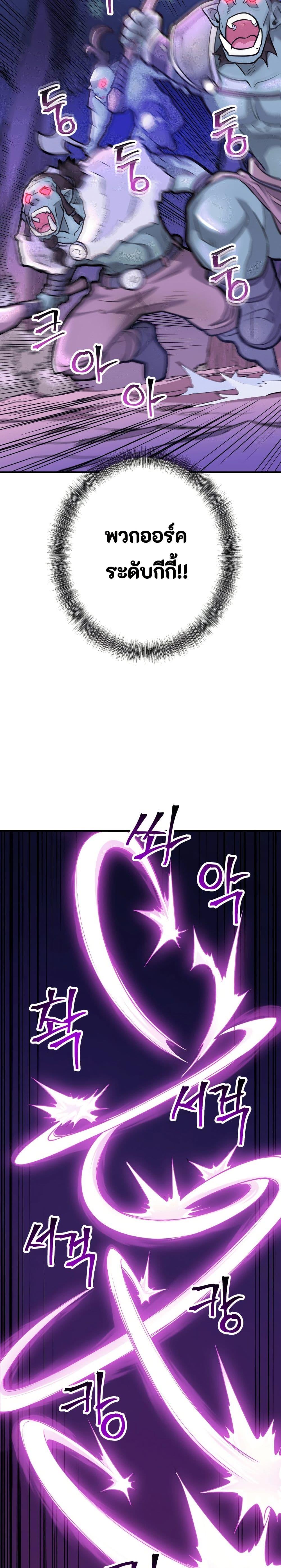 Manga-lc-com อ่านมังงะ อ่านการ์ตูน ออนไลน์ ฟรี Gigantic Rider in 1RM ตอนที่ 1 2 3 4 5 6 7 8 9 10 11 12 13 14 ฟรี ไม่มีโฆษณา Manga-lc - อ่าน มังงะ อ่าน การ์ตูน ออนไลน์ อ่านมังงะ ฟรี