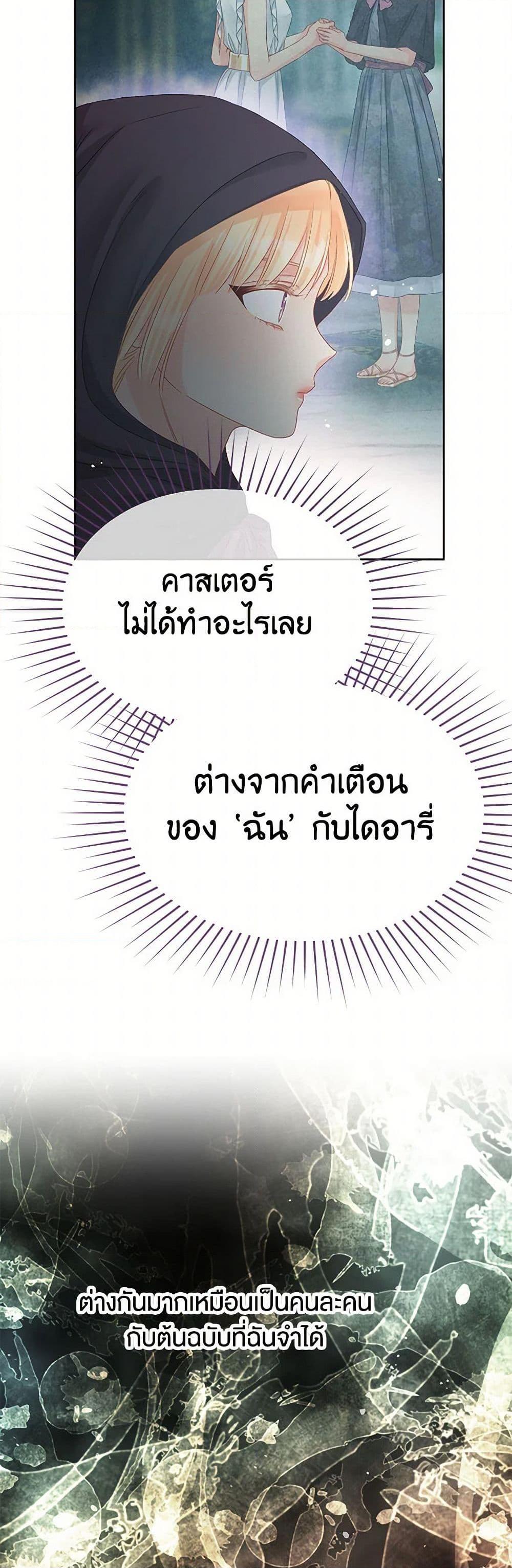 Manga-lc-com อ่านมังงะ อ่านการ์ตูน ออนไลน์ ฟรี Don’t Concern Yourself With That Book ตอนที่ 1 2 3 4 5 6 7 8 9 10 11 12 13 14 ฟรี ไม่มีโฆษณา Manga-lc - อ่าน มังงะ อ่าน การ์ตูน ออนไลน์ อ่านมังงะ ฟรี