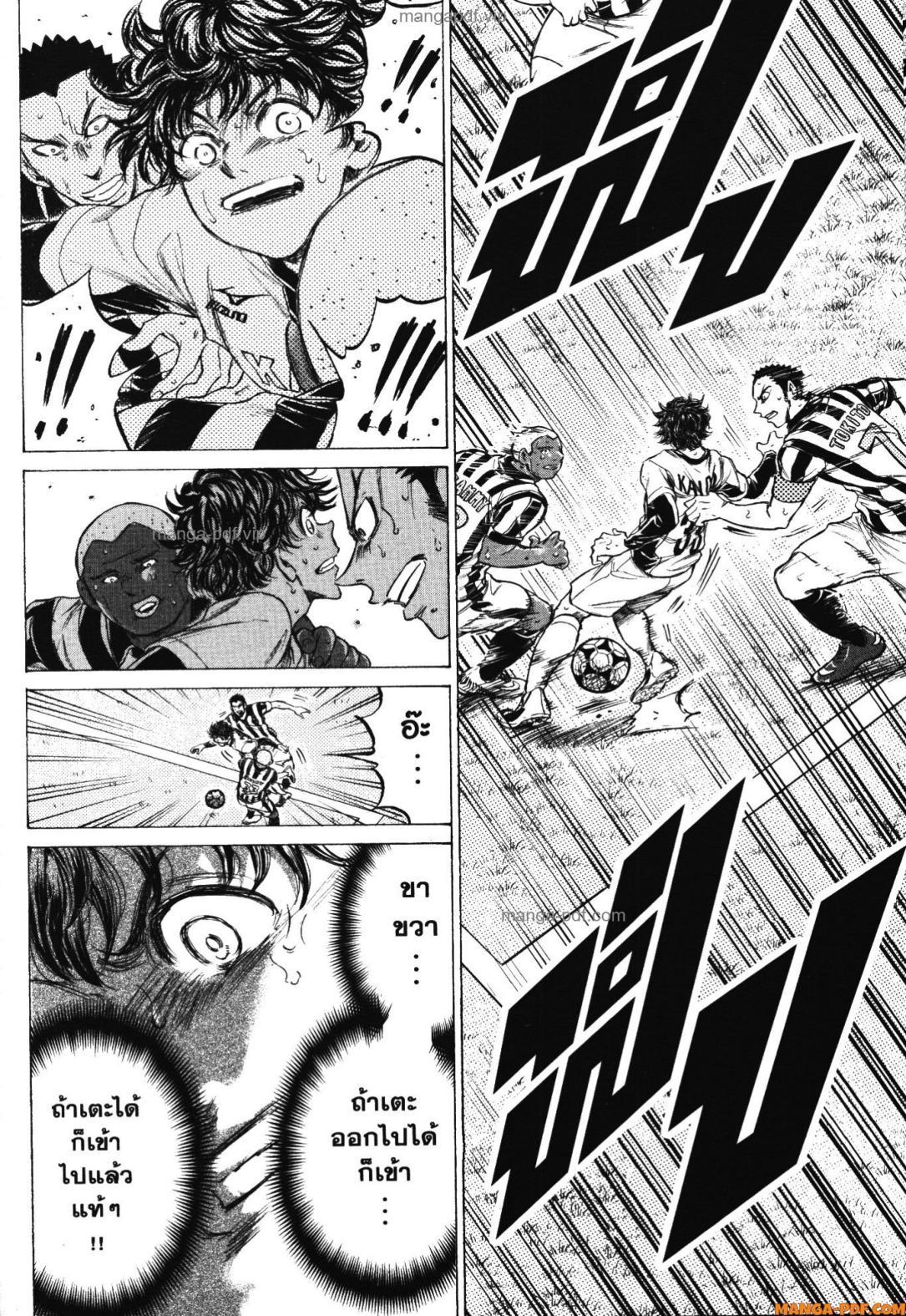 Manga-lc-com อ่านมังงะ อ่านการ์ตูน ออนไลน์ ฟรี Ao Ashi แข้งเด็กหัวใจนักสู้ ตอนที่ 1 2 3 4 5 6 7 8 9 10 11 12 13 14 ฟรี ไม่มีโฆษณา Manga-lc - อ่าน มังงะ อ่าน การ์ตูน ออนไลน์ อ่านมังงะ ฟรี