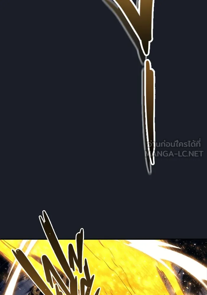 อูเร็ค มาซิโน่ ตอนที่ 13 คราวน์ เกม 3 รูปที่ 33