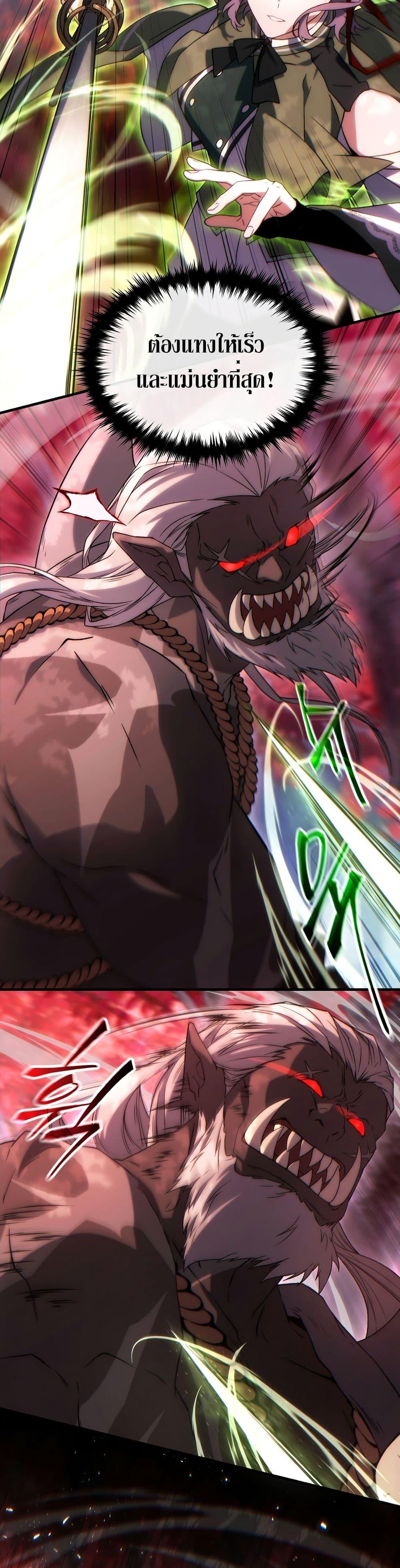 Manga-lc-com อ่านมังงะ อ่านการ์ตูน ออนไลน์ ฟรี The 100th Regression of the Max-Level Player ตอนที่ 1 2 3 4 5 6 7 8 9 10 11 12 13 14 ฟรี ไม่มีโฆษณา Manga-lc - อ่าน มังงะ อ่าน การ์ตูน ออนไลน์ อ่านมังงะ ฟรี