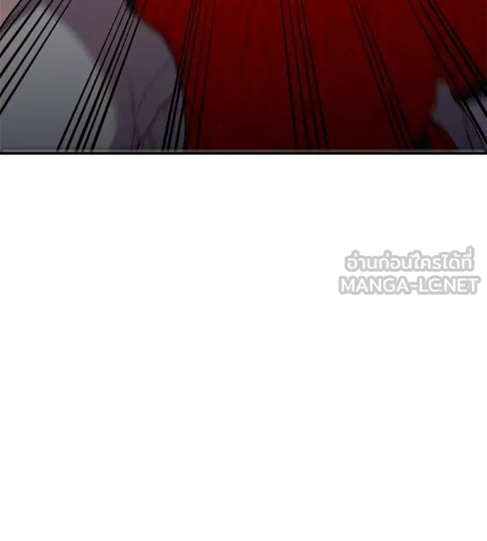 เรียกฉันว่าพระเจ้า ตอนที่ 23 รูปที่ 204