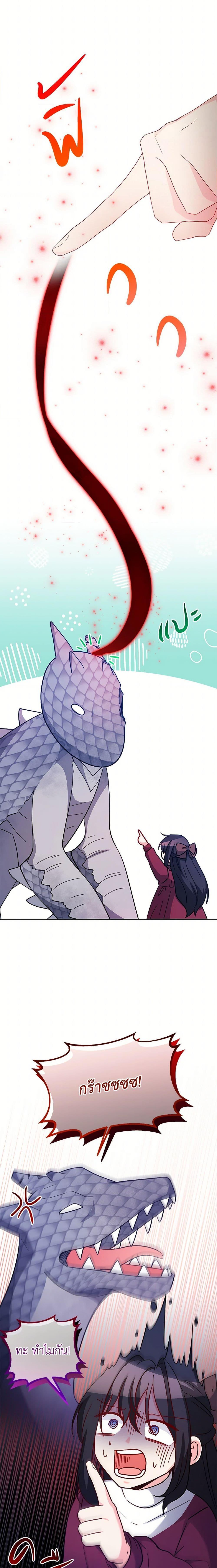 Manga-lc-com อ่านมังงะ อ่านการ์ตูน ออนไลน์ ฟรี Saved by Crazy Stepfather! ตอนที่ 1 2 3 4 5 6 7 8 9 10 11 12 13 14 ฟรี ไม่มีโฆษณา Manga-lc - อ่าน มังงะ อ่าน การ์ตูน ออนไลน์ อ่านมังงะ ฟรี