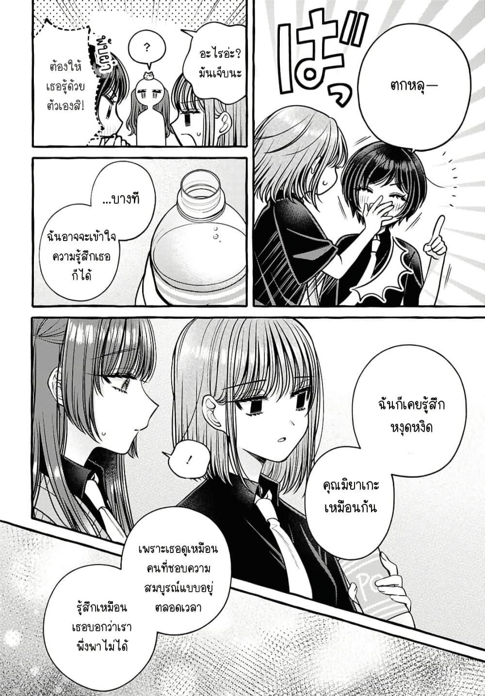 Manga-lc-com อ่านมังงะ อ่านการ์ตูน ออนไลน์ ฟรี Sabori nara Hokenshitsu de Douzo ตอนที่ 1 2 3 4 5 6 7 8 9 10 11 12 13 14 ฟรี ไม่มีโฆษณา Manga-lc - อ่าน มังงะ อ่าน การ์ตูน ออนไลน์ อ่านมังงะ ฟรี