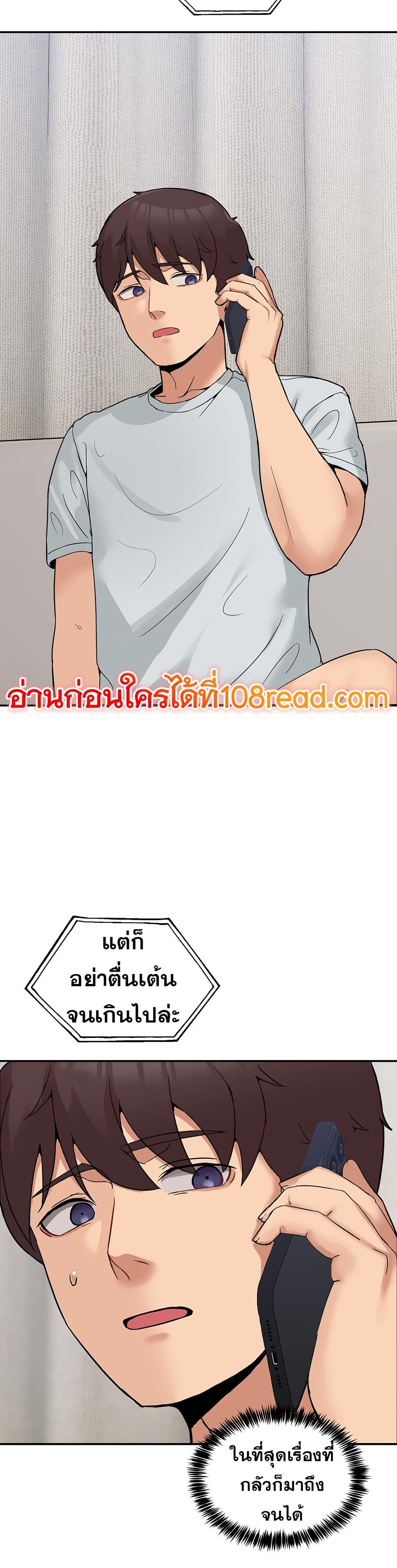 Doujin-Lc- อ่าน โดจิน มังฮวา เกาหลี ญี่ปุ่น จีน แปลไทย No Men Allowed ตอนที่ 1 2 3 4 5 6 7 8 9 10 11 12 13 14 ฟรี ไม่มีโฆษณา อ่าน โดจิน Manhwa เกาหลี ญี่ปุ่น จีน เรามีครบ คัดมาให้เน้นๆ โดจิน 18+ รับประกันความฟินโดย  Doujin Lc