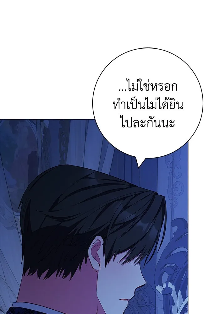 ฉันกลายเป็นแม่พระเอกนิยายจอมเสเพล ตอนที่ 29 รูปที่ 20