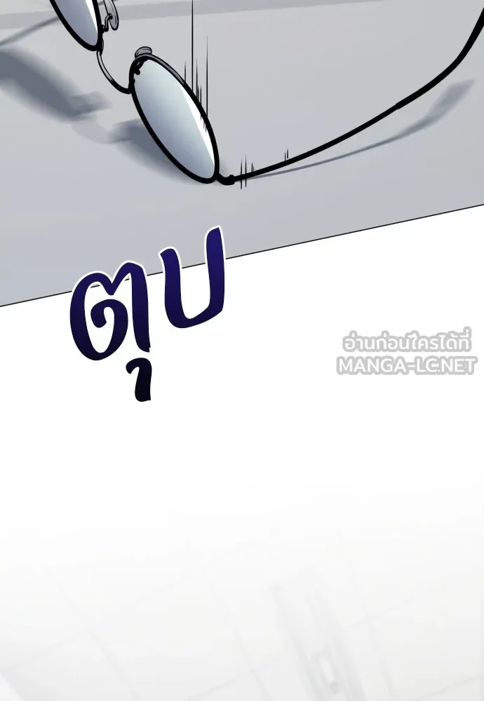 JAKDU ตอนที่ 22 รูปที่ 93