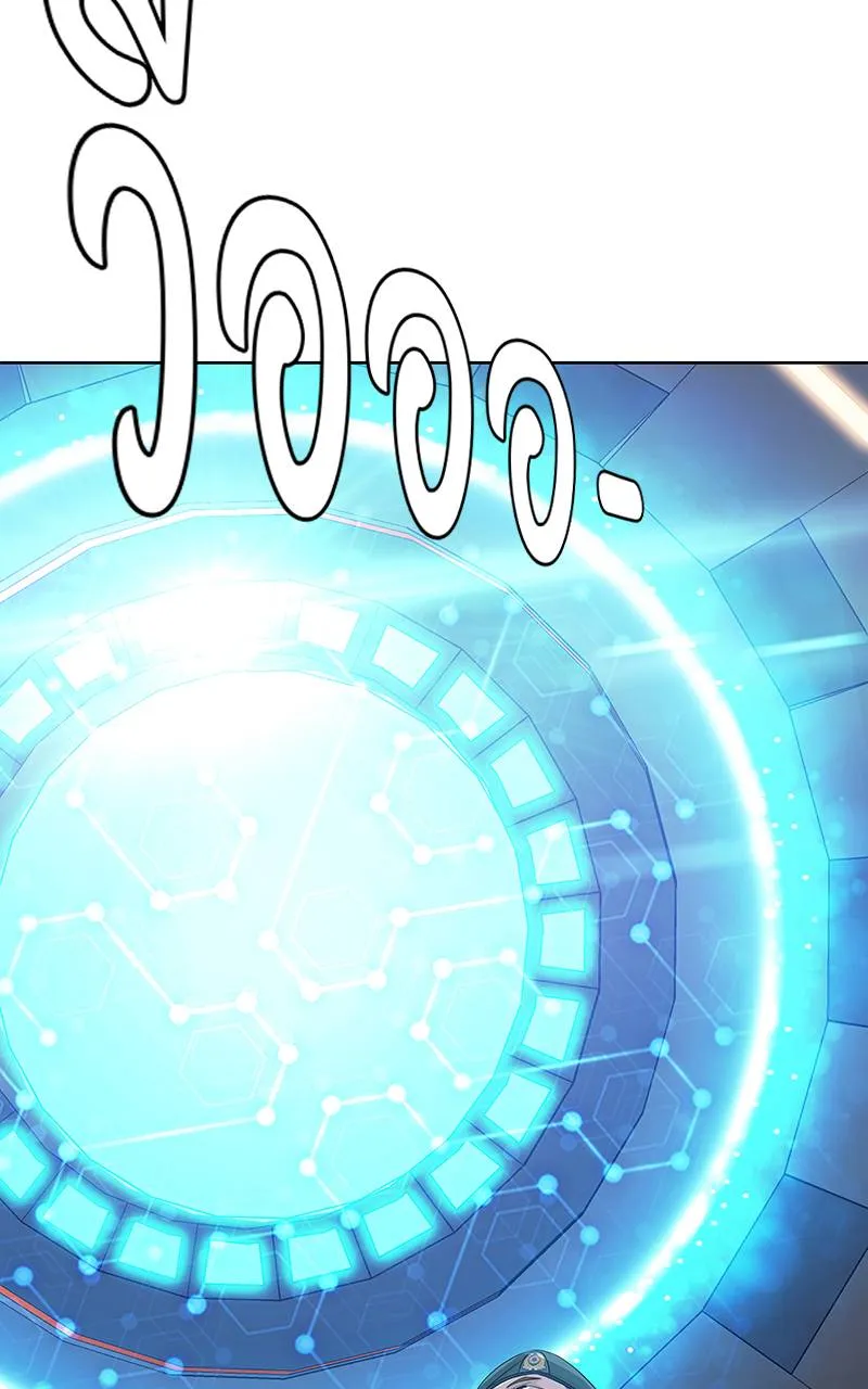 บันทึกครัวค่ายทหาร ตอนที่ 235 รูปที่ 34