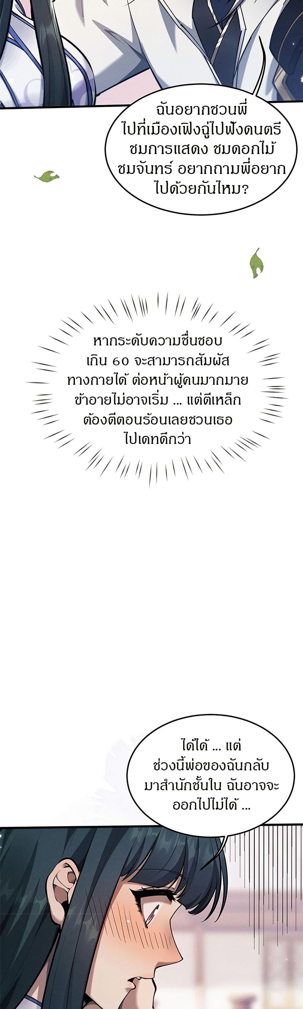 Manga-lc-com อ่านมังงะ อ่านการ์ตูน ออนไลน์ ฟรี Full-Time Swordsman ตอนที่ 1 2 3 4 5 6 7 8 9 10 11 12 13 14 ฟรี ไม่มีโฆษณา Manga-lc - อ่าน มังงะ อ่าน การ์ตูน ออนไลน์ อ่านมังงะ ฟรี