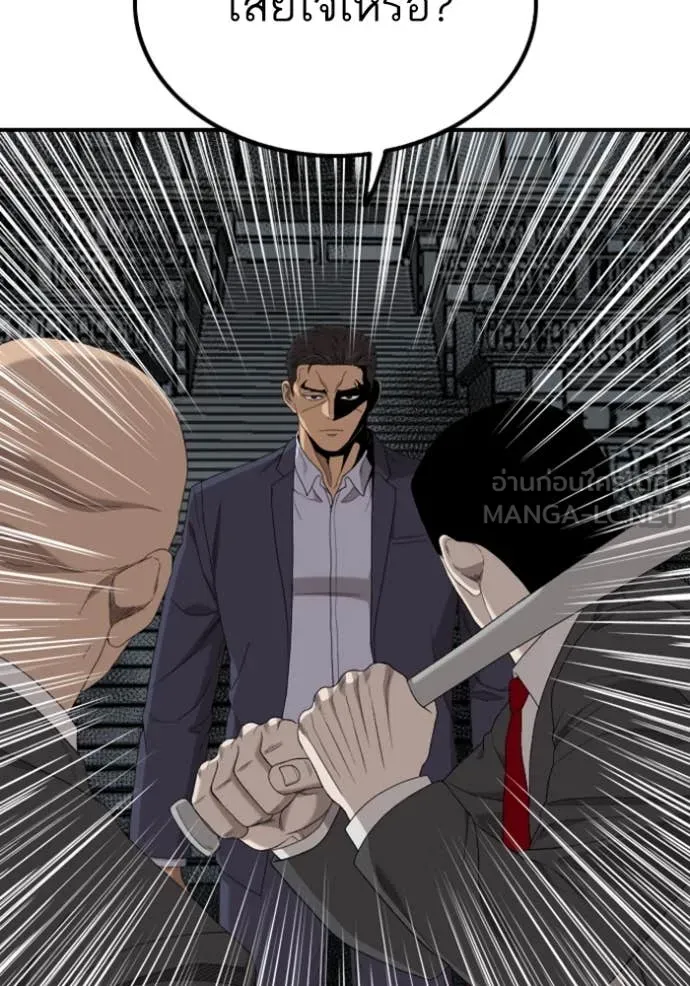 BAD GUY ตอนที่ 251 รูปที่ 52
