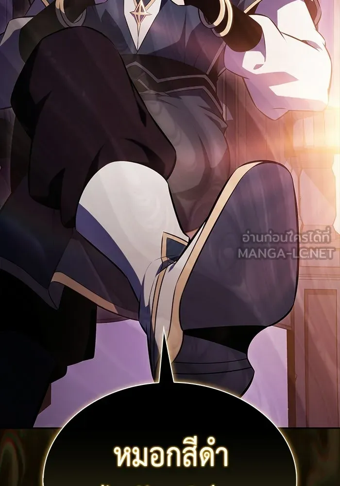 ลูกชายคนเล็กของดยุกคือมือสังหาร ตอนที่ 102 รูปที่ 72