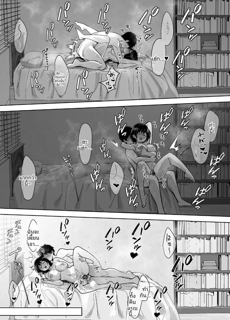 Doujin-Lc- อ่าน โดจิน มังฮวา เกาหลี ญี่ปุ่น จีน แปลไทย เพื่อนหน้าตาธรรมดาของฉันกลายเป็นผู้หญิง (Hekino Palace) ตอนที่ 1 2 3 4 5 6 7 8 9 10 11 12 13 14 ฟรี ไม่มีโฆษณา อ่าน โดจิน Manhwa เกาหลี ญี่ปุ่น จีน เรามีครบ คัดมาให้เน้นๆ โดจิน 18+ รับประกันความฟินโดย  Doujin Lc